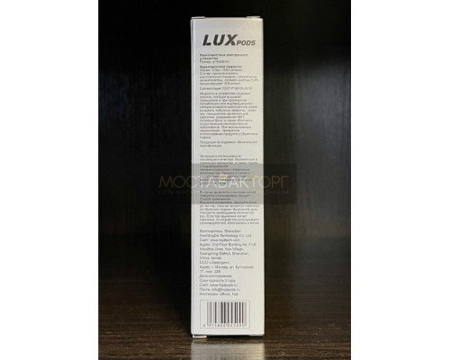 Купить Картридж HQD LUX Энергетик Тропические Фрукты по оптовой цене